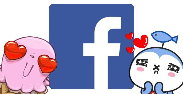 Saiba como usar stickers e figurinhas em comentários no Facebook